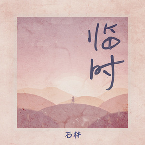 护士扒下内裤让我爽一夜动漫
