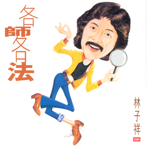 护士扒下内裤让我爽一夜动漫
