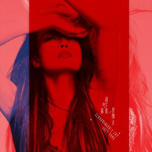 护士扒下内裤让我爽一夜动漫
